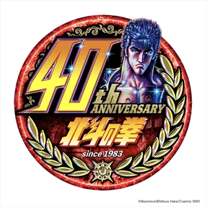 【北斗の拳　40周年記念　コラボ商品】　SNIPEHANGER SOLO　雑魚【キャンプギア ハンガーラック アウトドア スポーツ 北斗の拳 40周年記念 長野県 佐久市 】