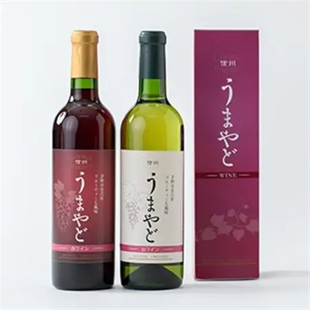 信州うまやどの赤・白ワインセット_酒・アルコール 白ワイン ワイン   酒・アルコール 赤ワイン ワイン _【1458036】