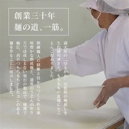 とことん ひもかわ うどん こだわり特製肉汁つゆ付 2.4kg(200g×12袋セット) 約24食分_麺 うどん  _【1454884】