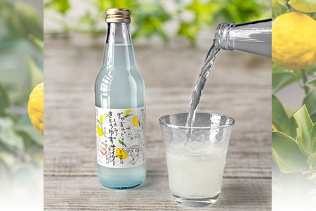 きとうゆずサイダー 340ｍl×12本セット │徳島 那賀 木頭 ゆず ユズ 柚子 木頭ゆず 木頭柚子 木頭ユズ サイダー 炭酸 炭酸飲料 ジュース 12本 カクテル お酒 ハチミツ はちみつ 蜂蜜 贈り物 贈答 プレゼント ギフト OM-28 