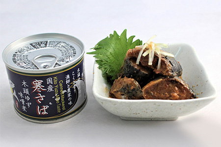 木頭ゆず特選ギフト ゆず香るサバ缶 2種セット 計9缶入り【ギフト箱入り】【ふるさと納税 徳島県 那賀町 徳島 那賀 木頭 木頭ゆず 木頭ユズ 木頭柚子 寒さば さば サバ 鯖 さば缶 サバ缶 鯖缶 味噌煮 水煮 お歳暮 御歳暮】OM-33