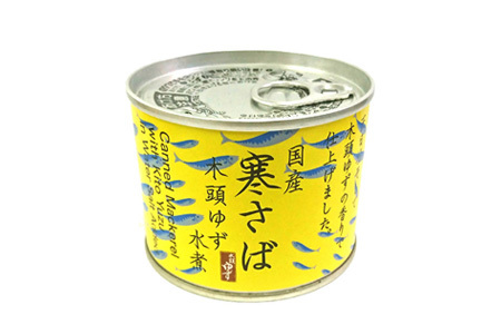 【24缶入り】寒さば 木頭ゆず水煮 缶詰・さば缶 │徳島 那賀 黄金の村 木頭柚子 木頭ゆず きとう柚子 きとうゆず ゆず 柚子 サバ 鯖 鯖缶 サバ缶 さば さば缶 缶詰 寒サバ セット 水煮 OM-42 