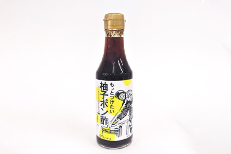 もっとつけたい 柚子ポン酢 200ml×5 │徳島 那賀 ゆず 柚子 ユズ 木頭ゆず 木頭柚子 木頭ユズ 調味料 ポン酢 ゆずぽん ゆずぽん酢 りんご酢 OM-59