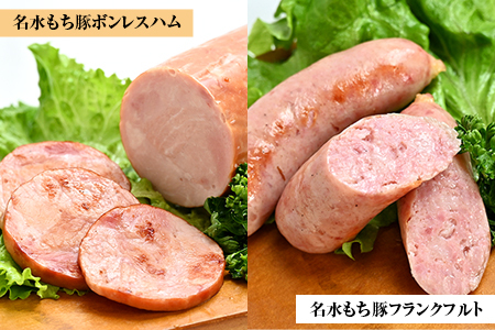 マザー牧場 手造りハム＆ソーセージ５種 千産千消セット