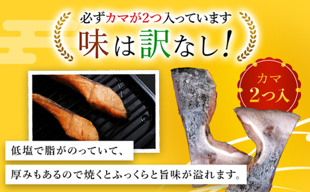 【訳あり】木更津魚市場直送！不揃い銀鮭切身 (厚切り) 2kg以上 KJ010 鮭 カマ しゃけ シャケ さけ サケ 銀鮭 かま サーモン 切身 切り身 切り落とし 切り落し 切落し 切落とし 低塩 訳あり 厚切 厚切り 冷凍 千葉県 木更津市 送料無料 鮭の切り身 鮭かま 鮭カマ 不揃い 2kg 2キロ 海鮮 家庭用 冷凍塩銀鮭 銀サケ 塩じゃけ 塩さけ 塩サケ 高評価 高レビュー 人気 おすすめ ランキング ふるさと納税