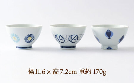 【波佐見焼】丸紋菊・二色葉・フィッシュ 茶碗 3柄セット 食器 皿【Cheer house】[AC246] 波佐見焼
