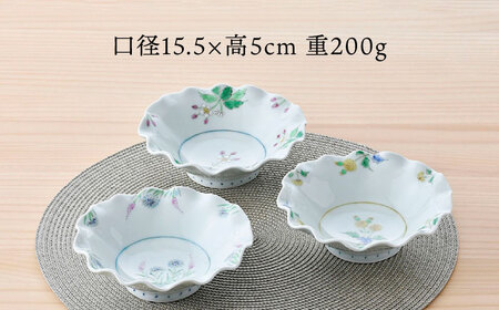 【波佐見焼】野の花 渕なぶり 小鉢 3点セット 食器 皿 ボウル【藍水】[GB46] 波佐見焼