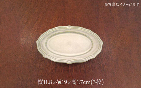 【波佐見焼】h+チタン釉 レリーフ プレート Sサイズ 3枚セット 食器 皿 ケーキ皿【堀江陶器】[JD179] 波佐見焼