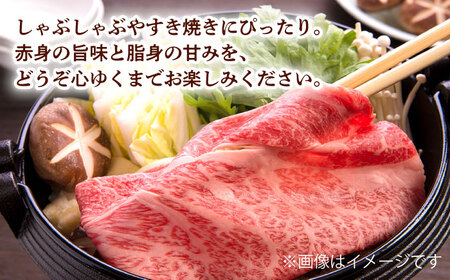モモ スライス 1.0kg (200g×5) 長崎和牛 しゃぶしゃぶ すき焼き 【夢ファームシュシュ】 [WF17] 肉 牛肉 もも モモスライス 赤身