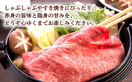 【第3回定期便】 肩ロース スライス 800g 長崎和牛 しゃぶしゃぶ すき焼き 【夢ファームシュシュ】 [WF26] 肉 牛肉 ロース ローススライス すきやき 定期便