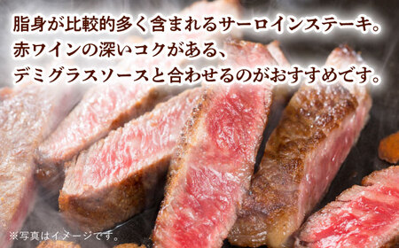 【第12回定期便】サーロイン ステーキ 640g（320g ×2枚） 長崎和牛 黒毛和牛  【夢ファームシュシュ】 [WF34] 肉 牛肉 サーロインステーキ 焼肉 定期便