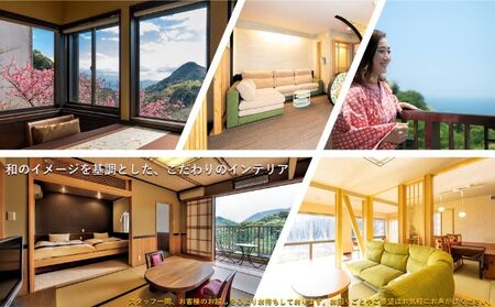 旅行 静岡県 温泉 宿泊補助券 伊豆今井浜温泉 大人の隠れ宿 花の風 12000円 河津温泉郷 露天風呂付客室 施設利用券 チケット 宿泊券 旅行券 宿泊 旅館 ホテル 河津桜 露天風呂 創作和食 伊豆