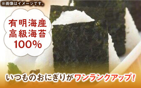 福岡有明のり‐焼き海苔 8切48枚×6袋 [ABDD022] 