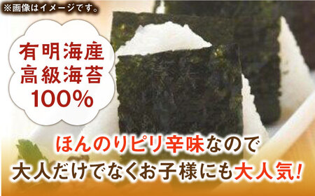 福岡有明のり とうがらし海苔 8切40枚入×6袋入 [ABDD024] 