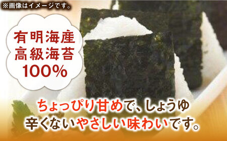 福岡有明のり 無添加の味付け海苔 8切48枚×6袋 [ABDD025] 