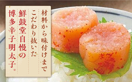 博多名物 辛子明太子【無着色】 切れ子 300g×2パック [ABDD039] 