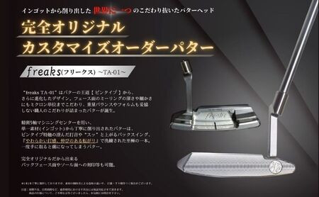 ゴルフクラブ パター freaks スポーツ用品 ゴルフ用品 ゴルフ