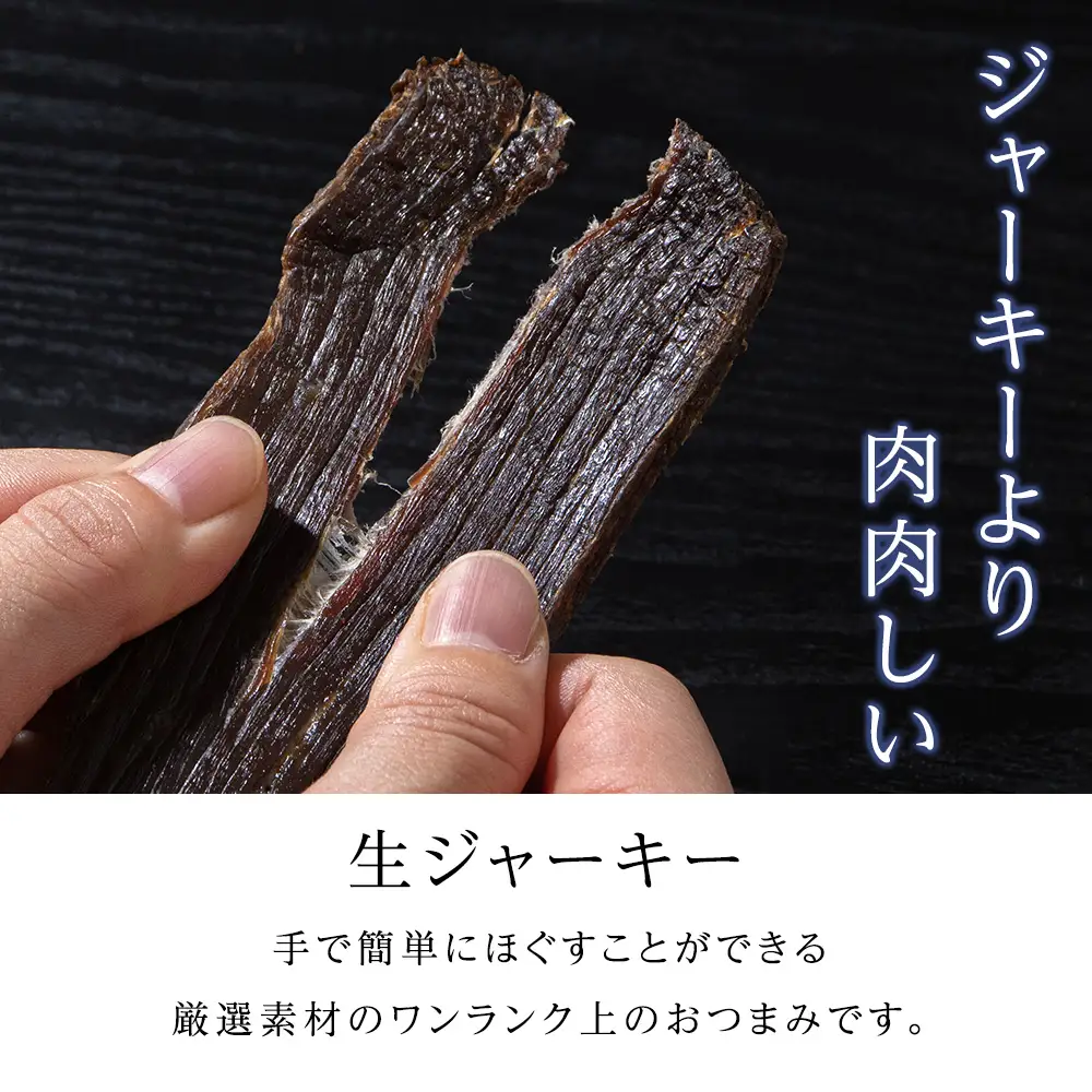 トワ・ヴェール ビーフバイツ3袋セット