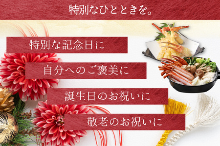 【越前産】最新の冷凍技術　"カット生" 紅ずわいがに ハーフポーション（半むき身） 1.2kg [B-107001] / ずわいがに