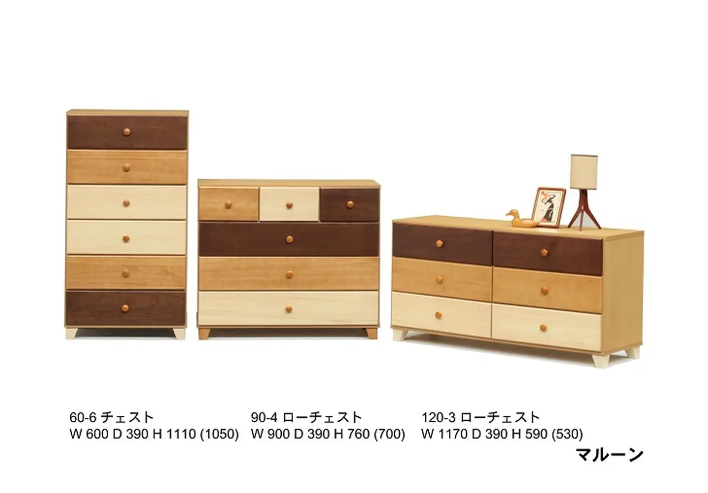 家具 衣類収納 チェスト タンス 60−6マルーン【諸富家具】：C106-013