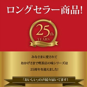 守山乳業 MORIYAMA 喫茶店の味 ココア 1000g × 6本 2ケース 【 ココア COCOA カカオ 高級 ココア飲料 ドリンク 濃厚 おいしい チョコレートドリンク ギフト プレゼント まとめ買い 神奈川県 南足柄市 】