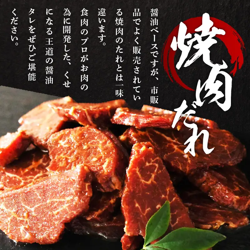 特選神様の牛ハラミ 秘伝たれ漬け 1kg（焼肉だれ1p＋味噌だれ1p）
