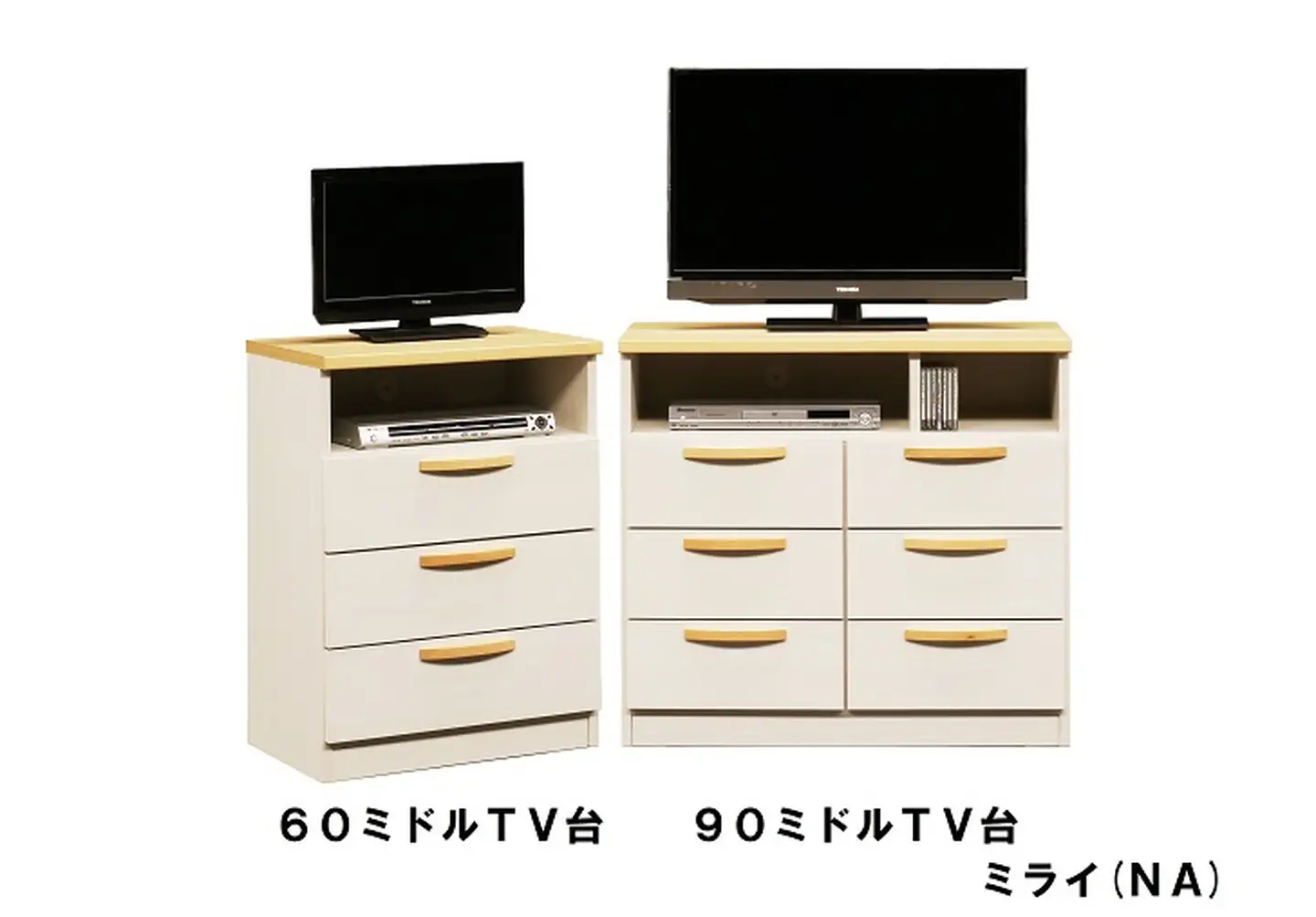 家具 TV台 収納 北欧風 90ミドルTV台ミライ【諸富家具】：C101-001