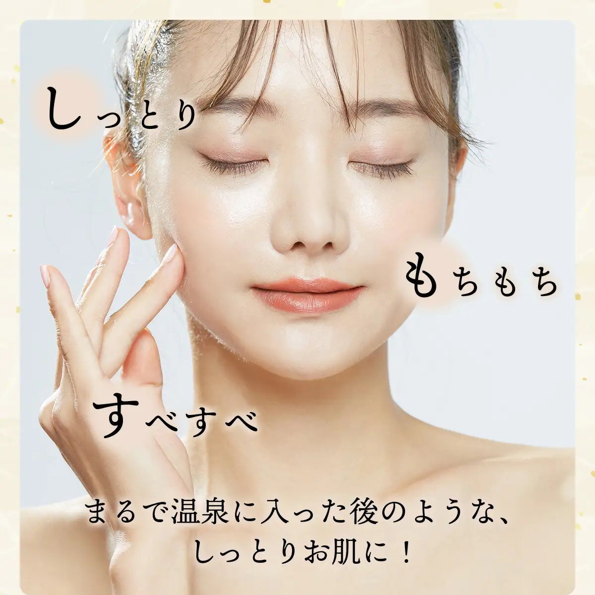 ＨＯＢＯ入浴用シートマスク　5枚