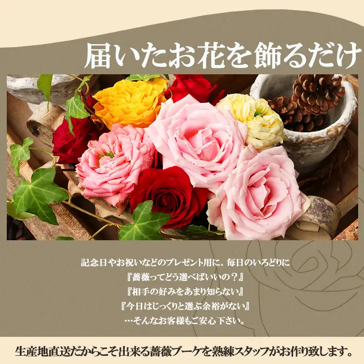 【 定期便 3回  バラ の 花束 （ 15～18本 ） ブーケ サイズ（ 30cm 程度） | バラ 花束 奈良県 平群町