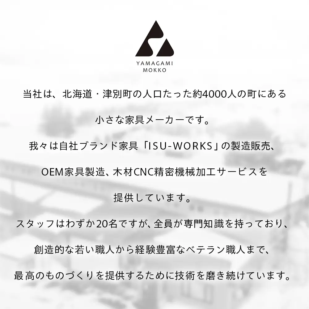 ㈱山上木工 ロッキングチェア 『ISU-WORKS Eシリーズ(SWING)』チェリー | ロッキングチェア チェア いす イス 椅子 家具 天然木 木製 北海道 津別町 送料無料