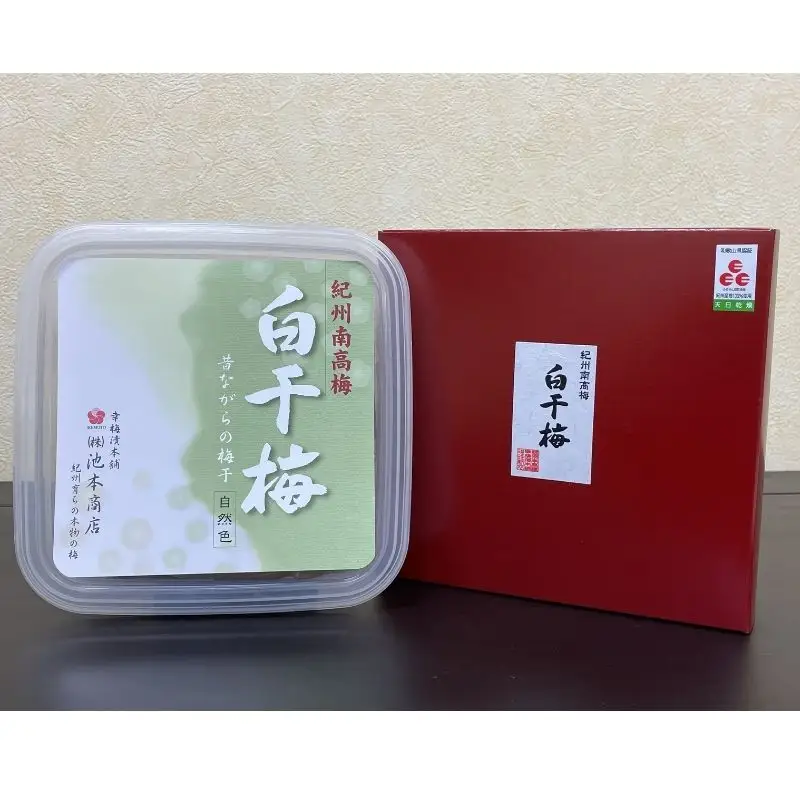 州南高梅 白干梅 350g（塩分約20％） / 田辺市 紀州南高梅 南高梅 梅干し 梅干 梅 うめ 肉厚 お米 おにぎり 焼酎 梅酒 健康 白干し 【ikm025】