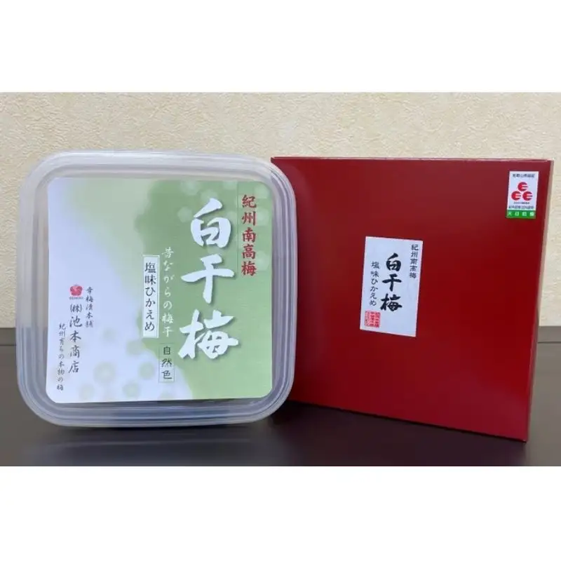 紀州南高梅 白干減塩梅 350g（塩分約9％） / 田辺市 紀州南高梅 南高梅 梅干し 梅干 梅 うめ 肉厚 お米 おにぎり 焼酎 梅酒 健康 白干し 減塩 【ikm026】
