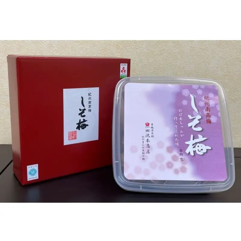 紀州南高梅 しそ梅 1.3kg（塩分約20％） / 田辺市 紀州南高梅 南高梅 梅干し 梅干 梅 うめ 肉厚 お米 おにぎり 焼酎 梅酒 健康 しそ 【ikm031】
