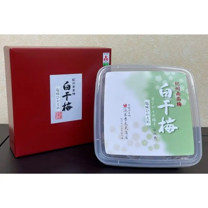 紀州南高梅 白干減塩梅 1.3kg（塩分約9％） / 田辺市 紀州南高梅 南高梅 梅干し 梅干 梅 うめ 肉厚 お米 おにぎり 焼酎 梅酒 健康 白干し 減塩 【ikm033】