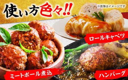 飛騨牛100％ミンチ800g（400g×2）【マルゴー】牛肉 国産 ハンバーグ 冷凍[MBE054]