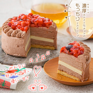 チョコミルクレープケーキ 4号サイズ（ピックなし）_チョコ ミルクレープ ケーキ 4号 2人～4人用 厳選 生クリーム 濃厚 ホワイト 生チョコ いちご コンフィ イソフラボン もっちり 生地 しっとり シュシュクレープ 冷凍 ホールケーキ スイーツ  デザート 福岡県 久留米市 ベルディオ・ファクトリー 送料無料 〔Dw050〕