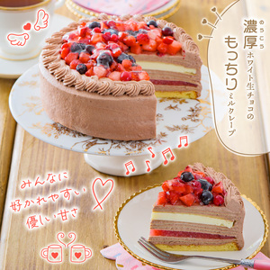 チョコミルクレープケーキ 5号サイズ（ピックなし）_誕生日ケーキ 通常配送 チョコ ミルクレープ ケーキ ホールケーキ 1個 5号 3人～5人用 イチゴ コンフィ ホワイト 生チョコ チョコミルクレープ スイーツ デザート ご褒美 シュシュクレープ ベルディオ・ファクトリー 福岡県 久留米市 送料無料 〔Dw051〕