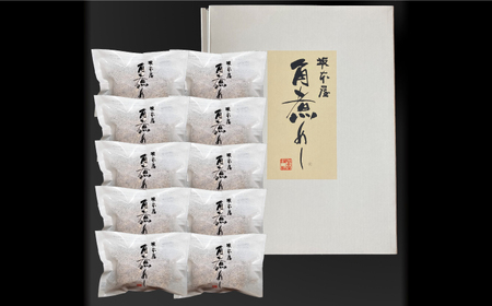 【高島屋選定品】＜料亭坂本屋＞ 角煮 めし 10個入り＜高島屋＞ [CFQ040] 角煮 めし