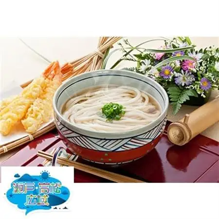 「瀬戸・たかまつネットワーク」うどん県のうどん食べ比べセット(直島町)【1152602】