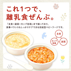 和光堂 栄養マルシェ 5種12個 詰合せ （7か月頃～） WAKODO ベビーフード レトルト 離乳食 子ども 子供 孫 家族 手軽 