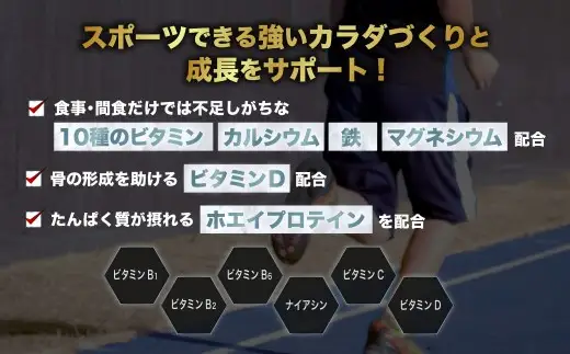 ザバス プロテイン ジュニアセット ココア味 マスカット風味 2種 6個 SAVAS ザバス プロテイン 人気プロテイン 明治プロテイン 体づくり 筋トレ 岡山県 倉敷市