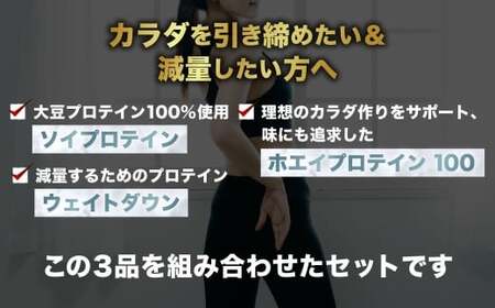 ザバス プロテイン ダイエットライトセット ミルクティー風味 ヨーグルト風味 チョコレート風味 ミルクショコラ風味 4種 4個 SAVAS ザバス プロテイン 人気プロテイン 明治プロテイン 体づくり 筋トレ 岡山県 倉敷市