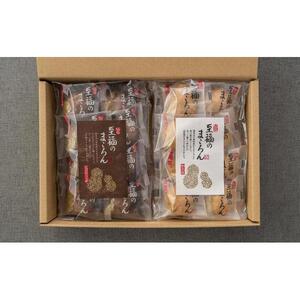 【ギフト用】至福のまころん詰合せ（和三盆＆ショコラリッチ）　【 まころん マコロン お菓子 スイーツ 詰合せ ギフト 和三盆 お茶菓子 】