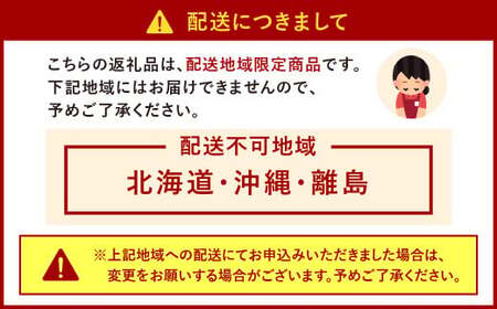 【藍島】 海直 鯛御膳 セット 合計900g 天然鯛めしの素 鯛漬け