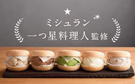 黒崎アイスもなか５種セット