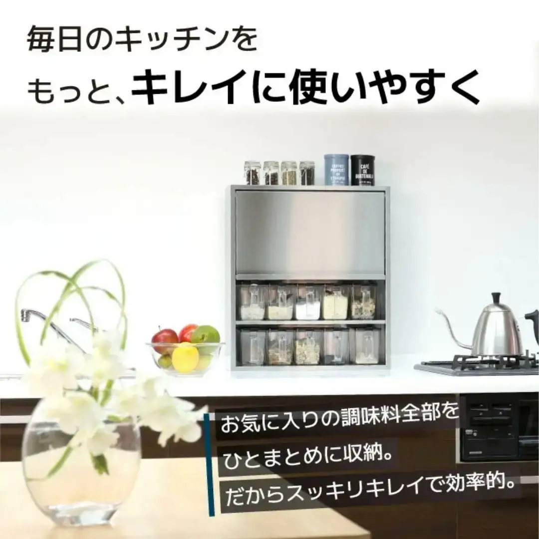 ヘアライン風 ステンレス製 スパイスラック 10杯 キッチン用品 燕三条製 [川口工器]