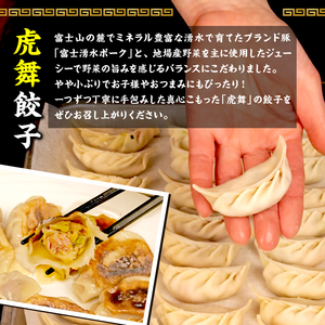 餃子 3種類 食べ比べ 45個 手包み 冷凍 餃子