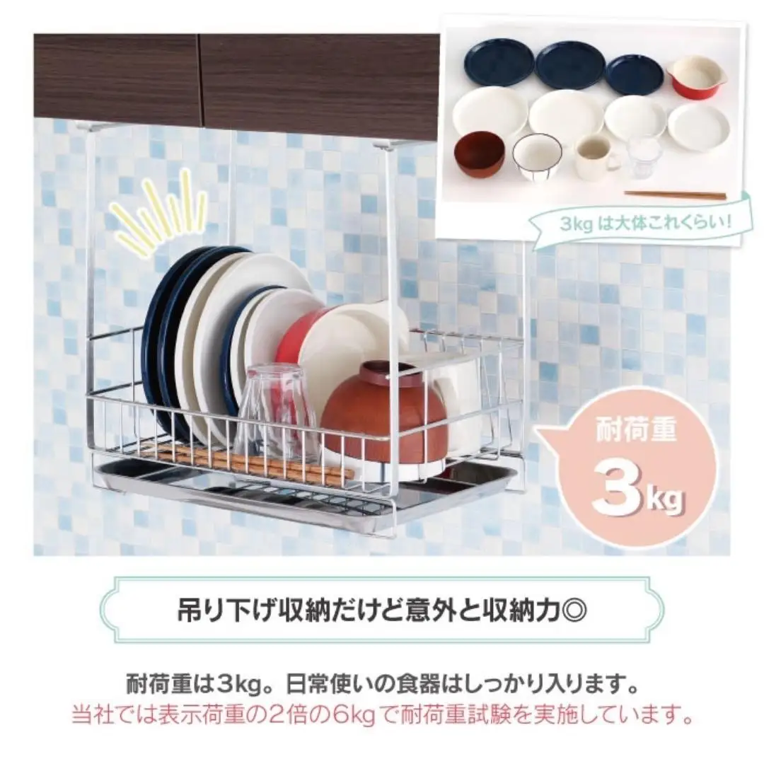吊り戸に掛ける水切りラック pieni ステンレスタイプ キッチン用品 燕三条製 [川口工器]