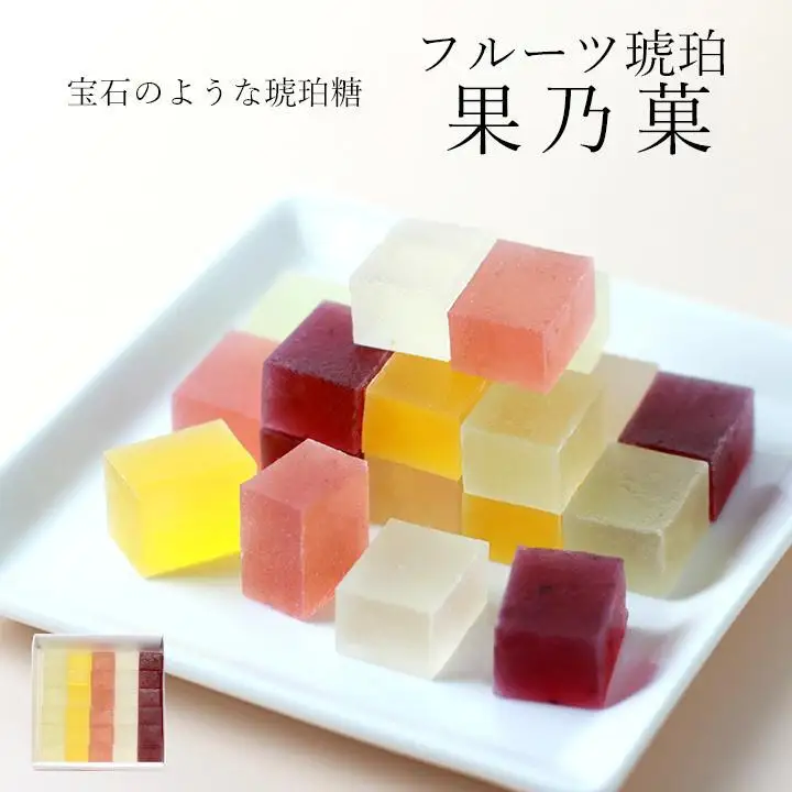 【鶴屋光信】琥珀糖4種セット