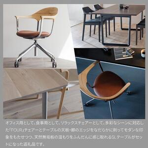 旭川家具 カンディハウス　SLテーブル 180×90 FOURチェアー 北海道タモWNF/BQ-BR_02042